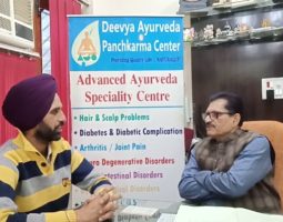 Deevya Ayurveda And Panchkarma Centre