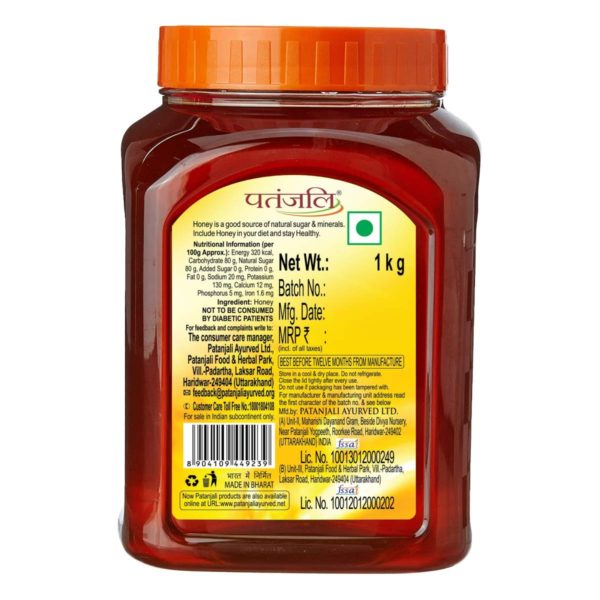 Patanjali Honey