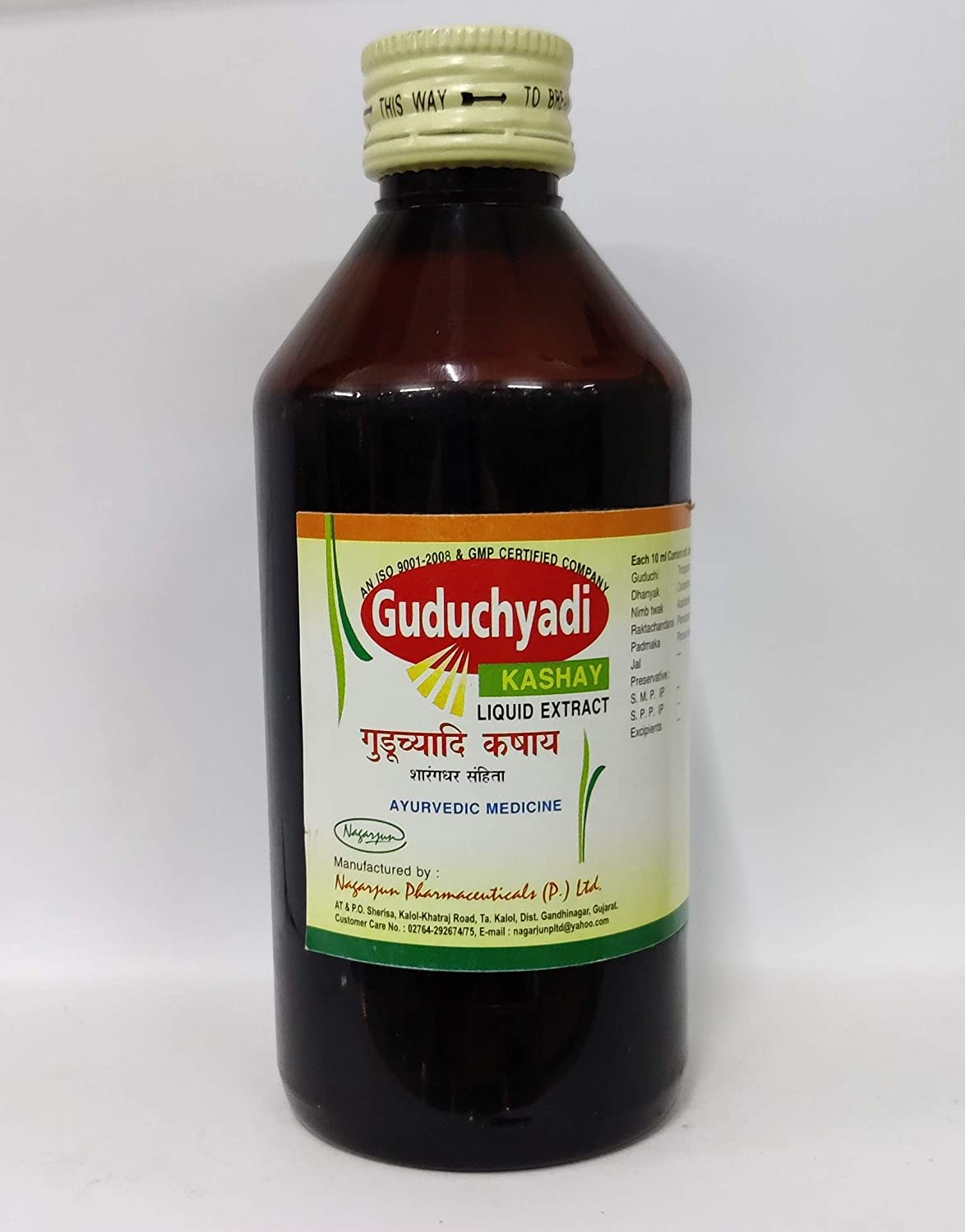 Guduchyadi Kashay