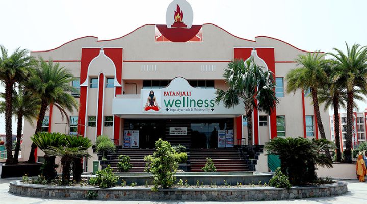 Patanjali Hospital Haridwar | Patanjali Ayurvedic Hospital Haridwar